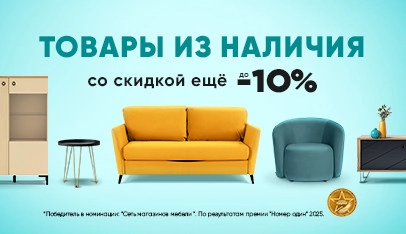 Баннер раздела 6